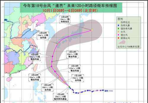 琉怎么读 暹芭怎么读念什么？2016年第18号台风暹芭最新路径