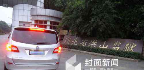 牟其中近况 牟其中个人简历资料背景照片 牟其中最新近况出狱时间