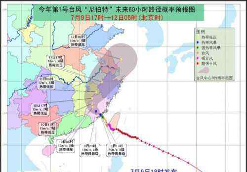 台风最新消息2016年 台风尼伯特最新消息：2016年第1号台风路径实时更新
