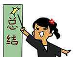 居民阶梯电价 这个月起晋江居民阶梯电价有“新算法”啦！