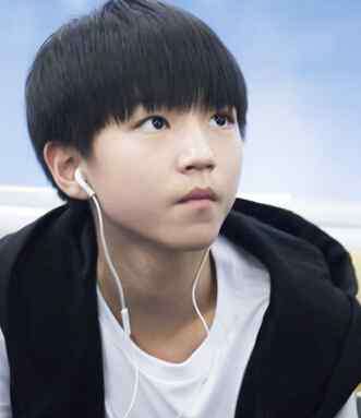 王俊凯资料 tfboys王俊凯女朋友是谁 tfboys王俊凯个人资料简历