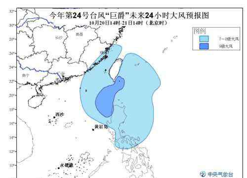 巨爵 台风巨爵广东最新消息：将入南海或再迎战台风