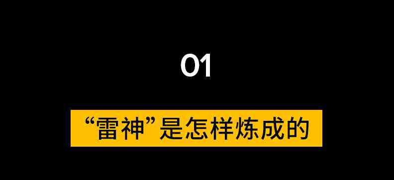 20斤哥 增肌20斤又暴瘦20斤，迎娶大7岁女模，这个男人性感的可不只是胸和臀