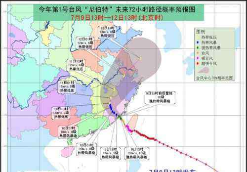 台风最新消息2016年 台风尼伯特最新消息：2016年第1号台风路径实时更新