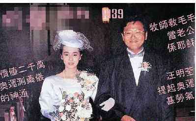 毛舜筠微博 毛舜筠三次婚姻介绍以及女儿资料