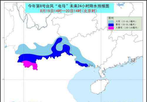 台风电母 台风电母最新消息：2016年第8号台风电母实时路径图更新