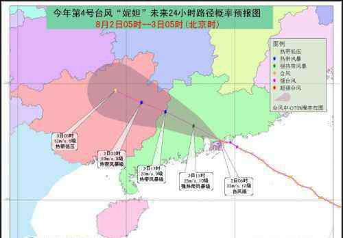妮妲 2016第4号台风妮妲最新消息：台风妮妲路线图更新