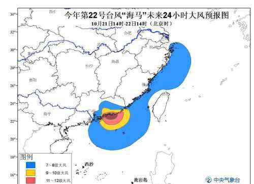 台风海马最新消息 台风海马最新消息：2016第22号台风海马路径图更新