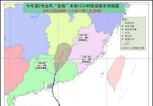 台风苗柏大概什么时候 2107年台风苗柏最新消息：2号台风苗柏最新实时路径图