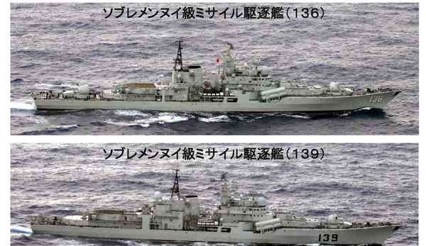 宁波舰 中国海军舰队返航途中巡航钓鱼岛海域