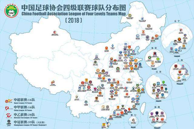中国综合实力第一省 中国足球版图：全国哪个省球队最多？代表了一个省的综合实力