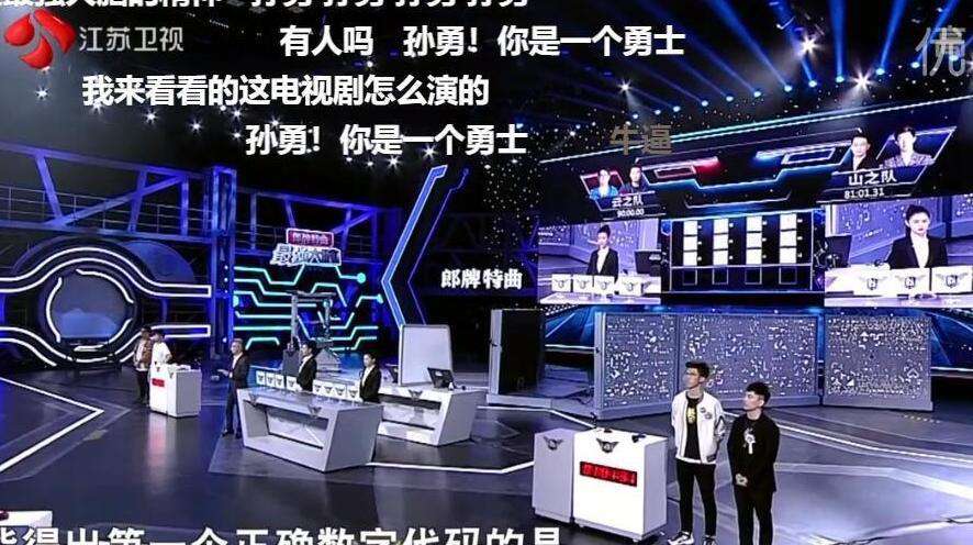 周凯翔 《最强大脑》鲍橒临时换人，王易木没有出战机会？遗憾输掉比赛！