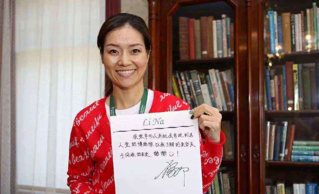 李娜永 夜空中最亮的星！李娜正式入驻国际网球名人堂