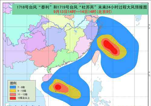 第十八号台风2017 2017第18号台风泰利最新消息路径图 卫星云图更新