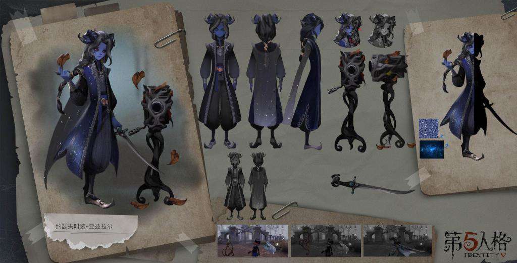 亚兹拉尔 第五人格昆虫学者造型奇特？其实除他外，庄园还有其他外星人
