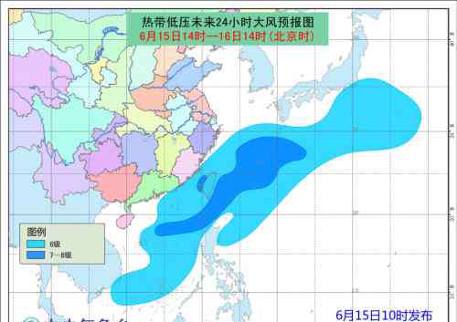 台风格美 台风格美最新消息：2018年第6号台风路径实时发布系统