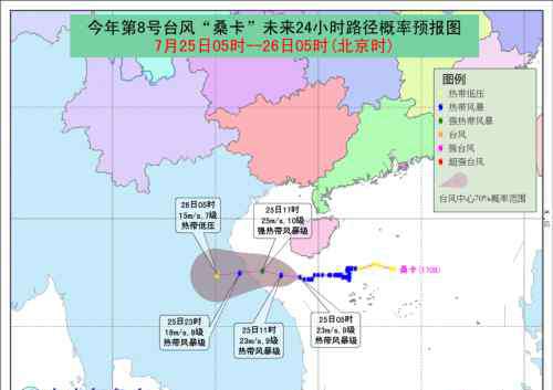 桑卡台风实时路径 台风桑卡最新消息：2017第8号台风桑卡路径卫星云图更新