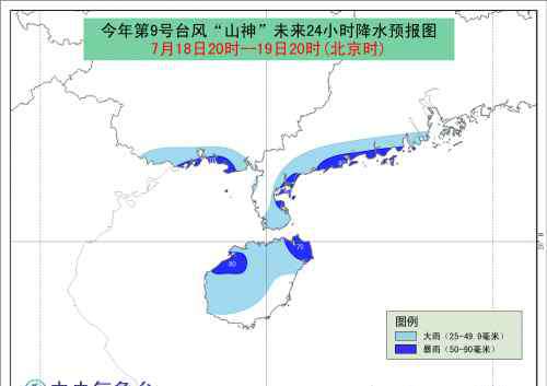 山神台风 台风山神最新消息：2018年9号台风路径实时发布系统
