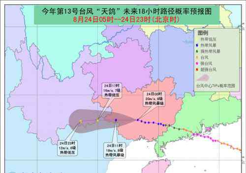 东莞台风2017 广东台风最新消息今天：2017台风天鸽影响广东直播