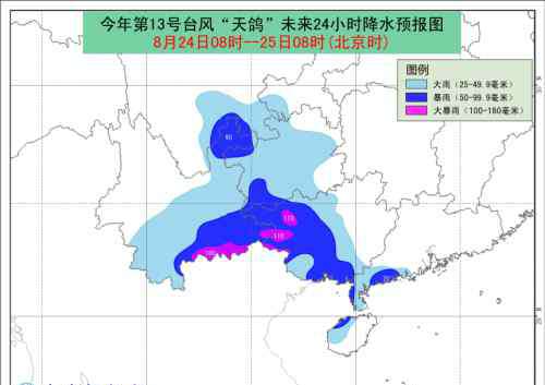 东莞台风2017 广东台风最新消息今天：2017台风天鸽影响广东直播