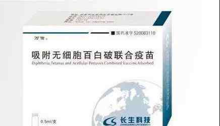 问题疫苗事件 2018年疫苗事件问题疫苗有哪些？不合格批次一览