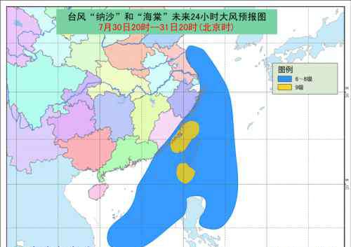 2017第9号台风纳沙 台风纳沙最新消息：2017年第9号台风纳沙实时路径图更新