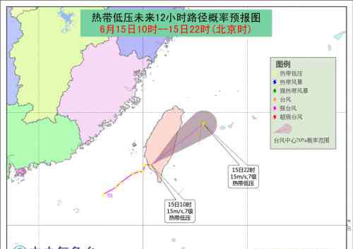 台风格美 台风格美最新消息：2018年第6号台风路径实时发布系统