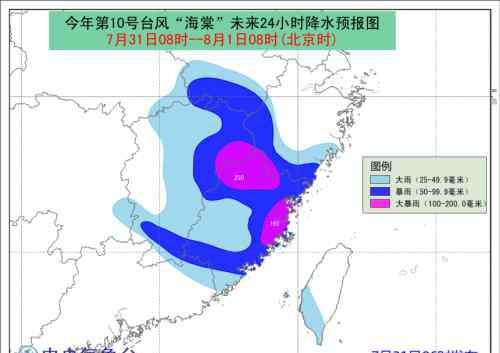 台风海棠2017 2017年10号台风海棠登陆时间地点更新 台风海棠路线图
