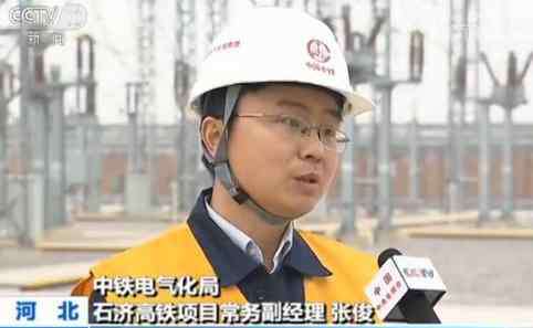 中国高铁四纵四横 石济高铁12月28日开通运营 “四纵四横”完美收官