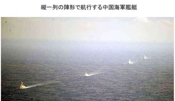 宁波舰 中国海军舰队返航途中巡航钓鱼岛海域