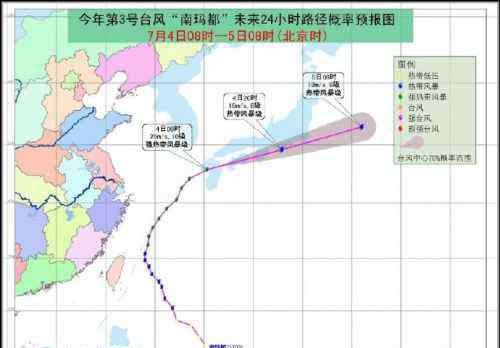 台风南玛都最新动态 台风南玛都最新消息：2017年第3号台风南玛都路径图实时更新