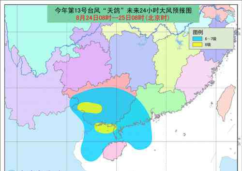 东莞台风2017 广东台风最新消息今天：2017台风天鸽影响广东直播