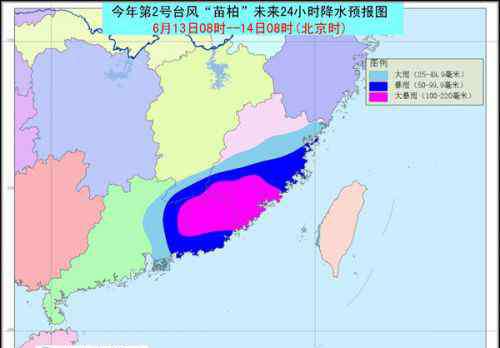 台风苗柏大概什么时候 2107年台风苗柏最新消息：2号台风苗柏最新实时路径图
