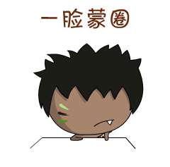 围棋少年第一部 中国第一部围棋动画片 你首先想到的一定是它！