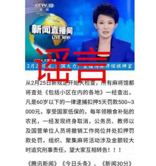 狂犬病会学狗叫吗 一季度谣言热度榜 小孩感染狂犬病发作学狗叫？