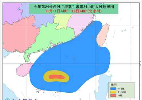 海葵台风 2017年第24号台风海葵最新消息：海葵台风登陆时间地点