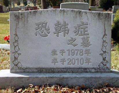 中国国奥 中国足球历史上最强的国奥队如今球员今在何方？