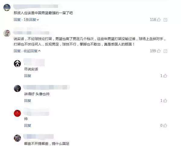 中国队打架 当年中国男篮和巴西队为何打架？张庆鹏被撞昏，朱芳雨一战成名