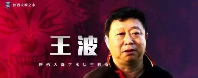 长安竞技 长安竞技，陕西的骄傲！大秦之水，期待2020赛季再现辉煌