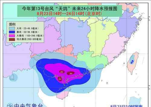 天鸽台风在哪登录 2017年第13号台风天鸽登陆时间地点：天鸽台风卫星云图
