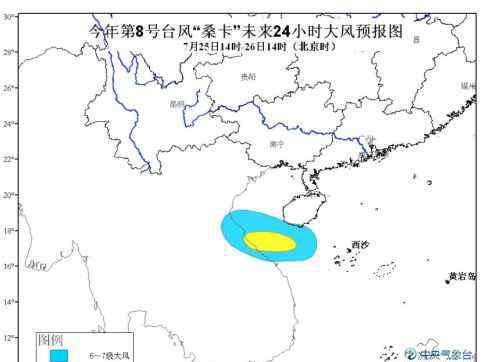 桑卡台风实时路径 台风桑卡最新消息：2017第8号台风桑卡路径卫星云图更新