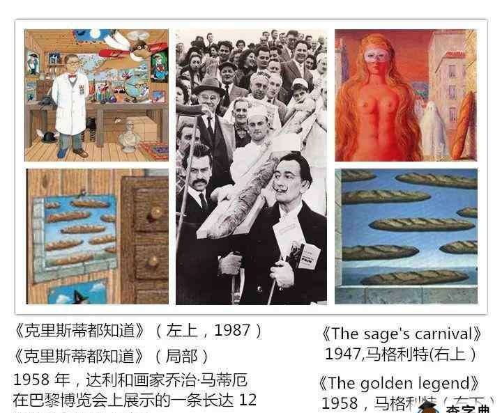 安东尼布朗 震惊了！名画主角为何变成了大猩猩？安东尼布朗带你开启盛夏艺术之旅