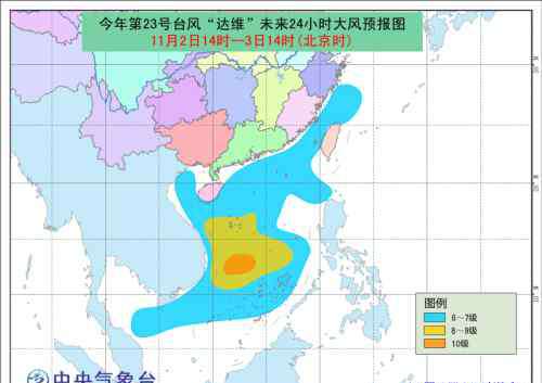 达维台风 2017海南台风达维最新消息：乐东三亚天气预报