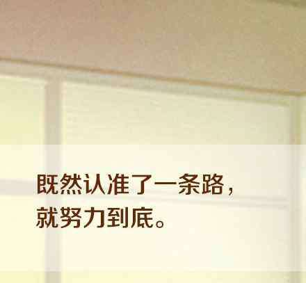 倒计时图片带字 高考倒计时100天 送给孩子鼓励的话简短带字图片 送考生鼓励语