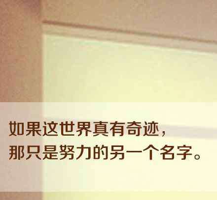 倒计时图片带字 高考倒计时100天 送给孩子鼓励的话简短带字图片 送考生鼓励语