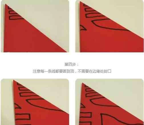 春字剪纸 立体春字剪纸步骤图解教程