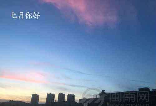 七月图片 六月再见七月你好图片 2020最新六月再见七月你好唯美句子配图