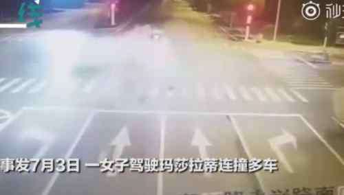 谭明明照片 河南永城玛莎拉蒂车祸现场图片 女司机谭明明资料照片
