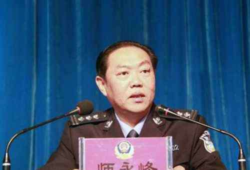 横山县公安局 陕西横山公安局长师永峰被查 妻子李悦萍、弟弟师永健资料