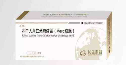 问题疫苗批次 2018年疫苗事件问题疫苗有哪些？不合格批次一览